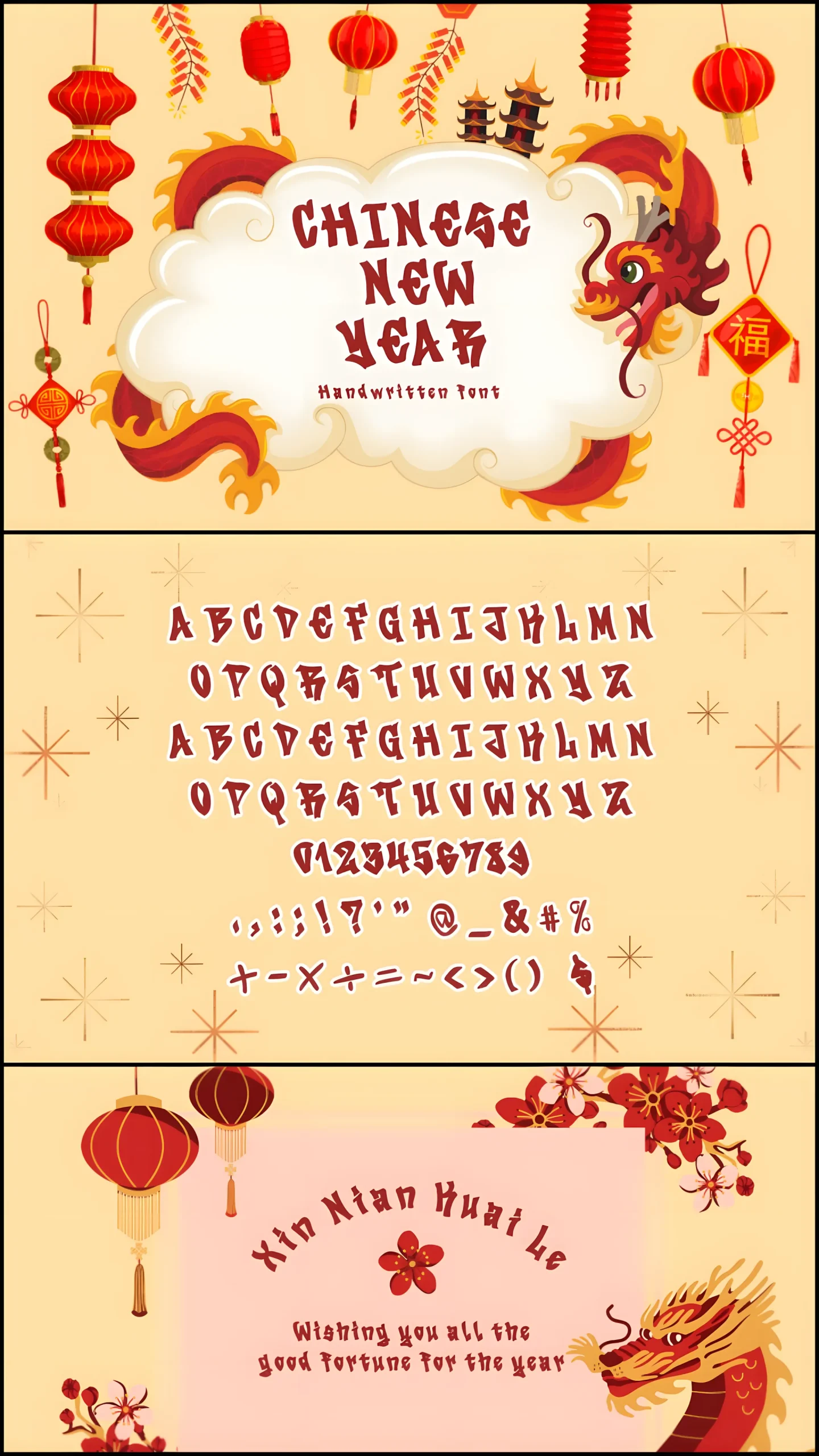 Chinese New Year 291 Font: Festive Decorative Typeface for Holiday Design 2 Chinese New Year 291 Font holiday display font for posters and banners